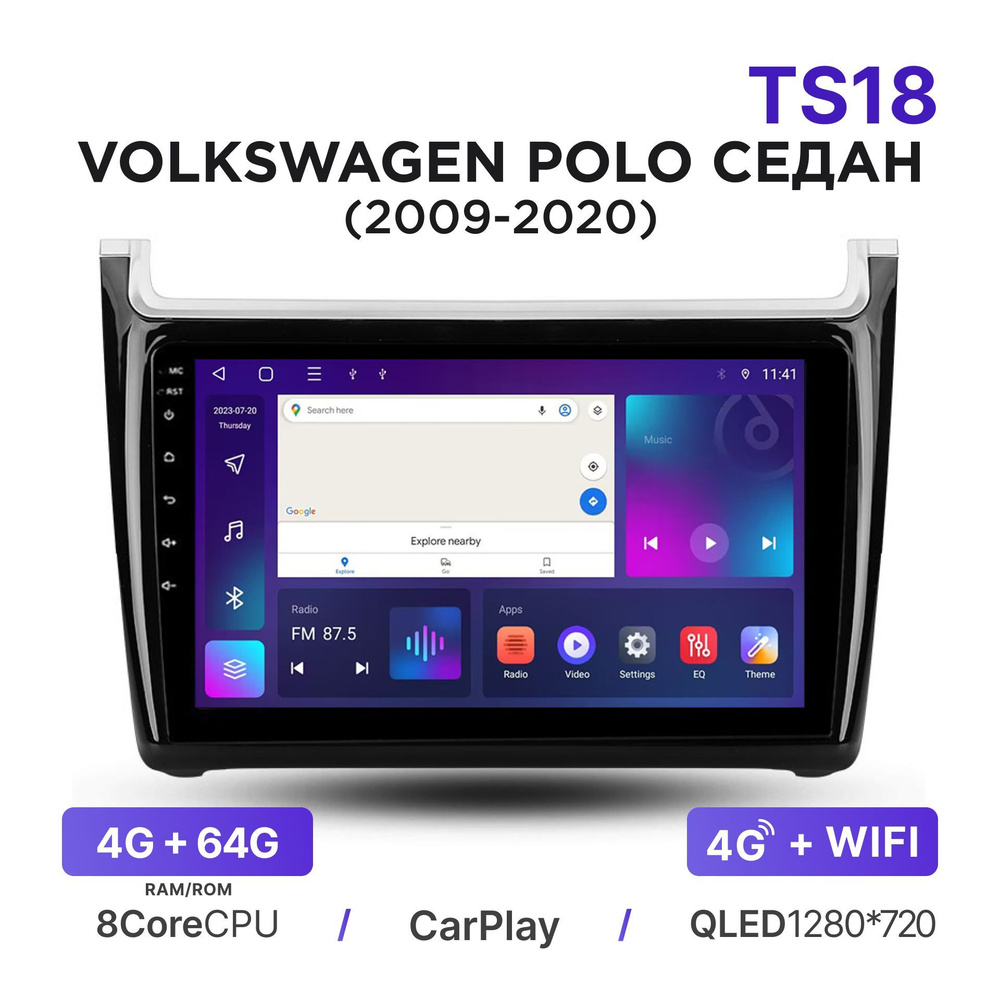 Магнитола TS18 4-64 Гб Android для Volkswagen Polo Sedan (2009-2020)  (Глянцевая рамка) / Автомагнитола Андроид Фольксваген Поло СеданШтатное  место - купить в интернет-магазине OZON с доставкой по России (1531557546)