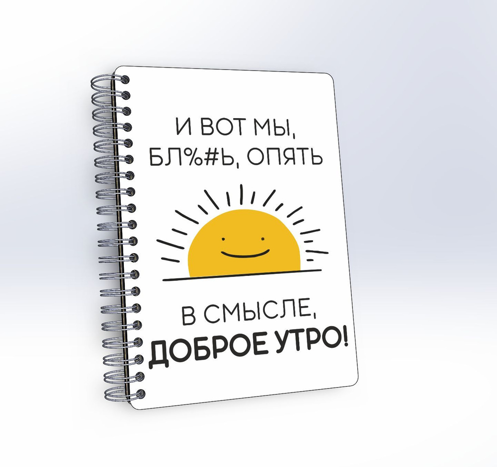 #huskydom Блокнот B6, листов: 48 #1