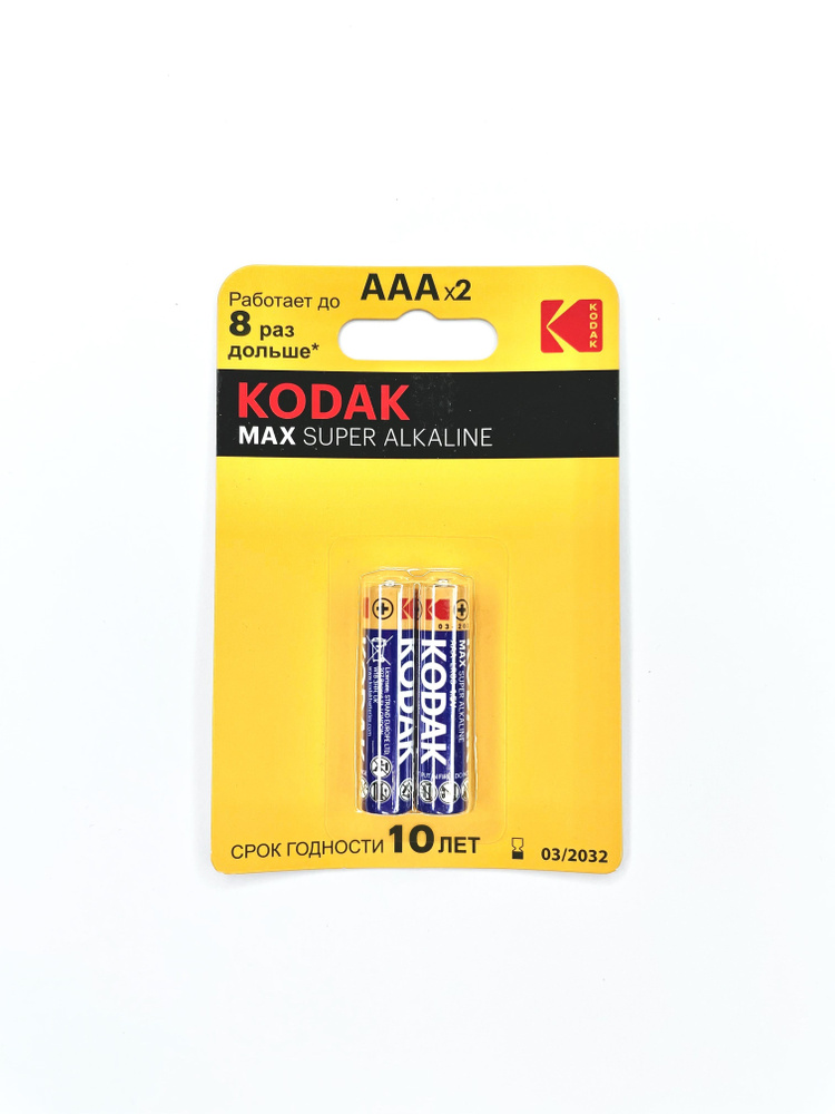 Батарейка AAA, Щелочной тип, 2 шт - купить с доставкой по выгодным ...