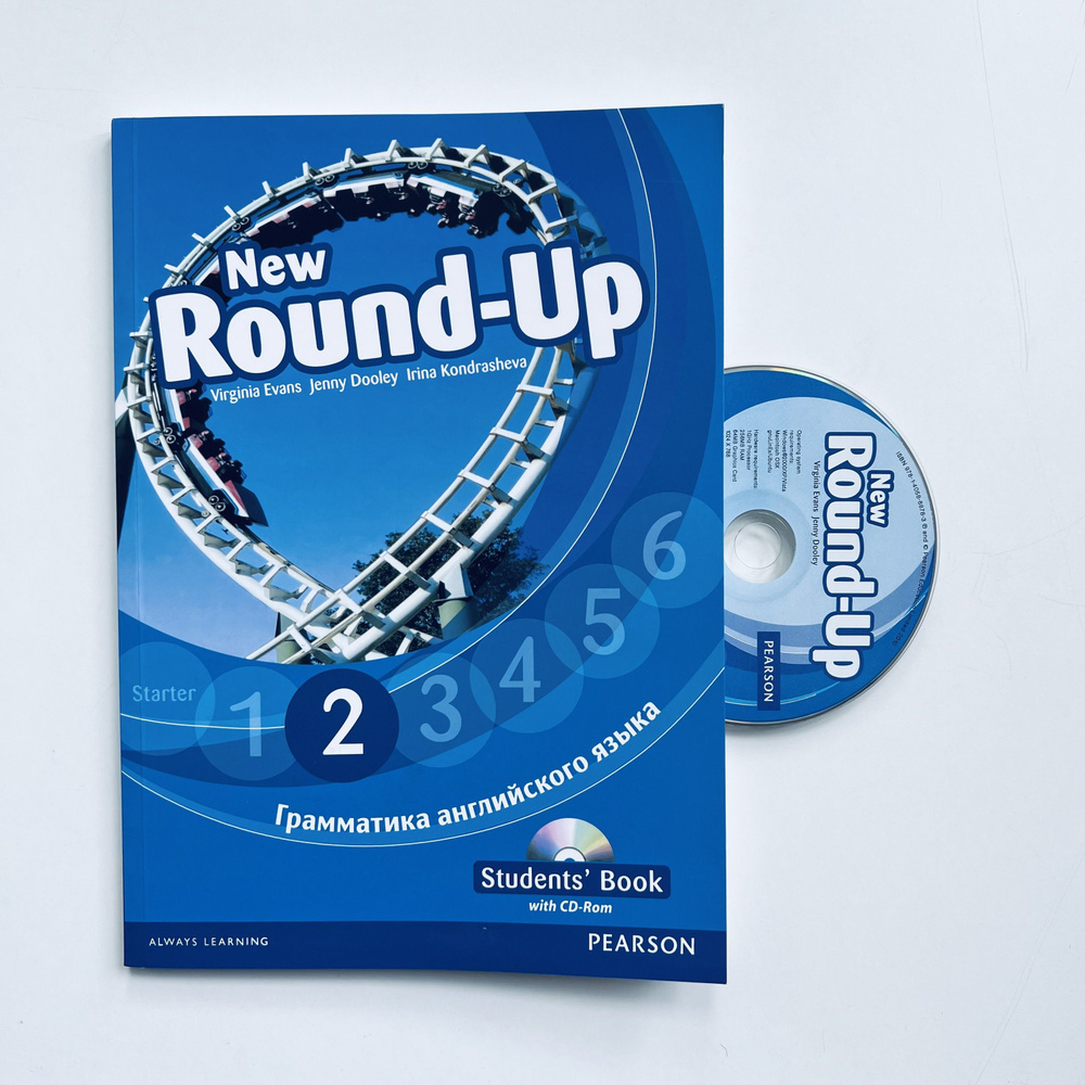 NEW Round-Up 2. Учебник+QR-код+CD Русская версия купить на OZON по ...