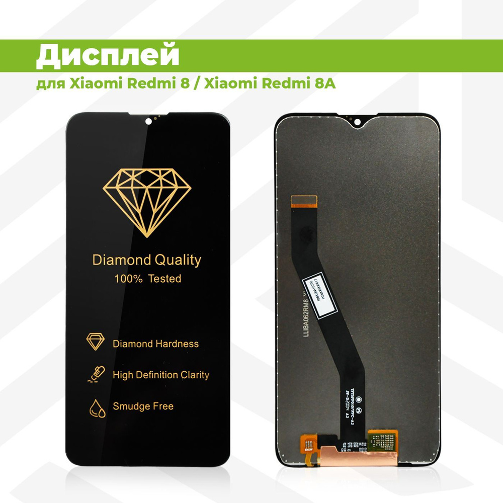 Запчасть для мобильного устройства PieTech APL-LCD-XMI-RMI-8-CP-B1_Дисплей  - купить по выгодным ценам в интернет-магазине OZON (1185508608)