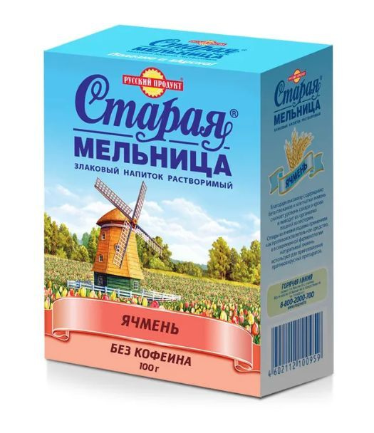 Русский Продукт напиток ячменный без кофеина, изумительный вкус с пользой для здоровья, 100 г.  #1