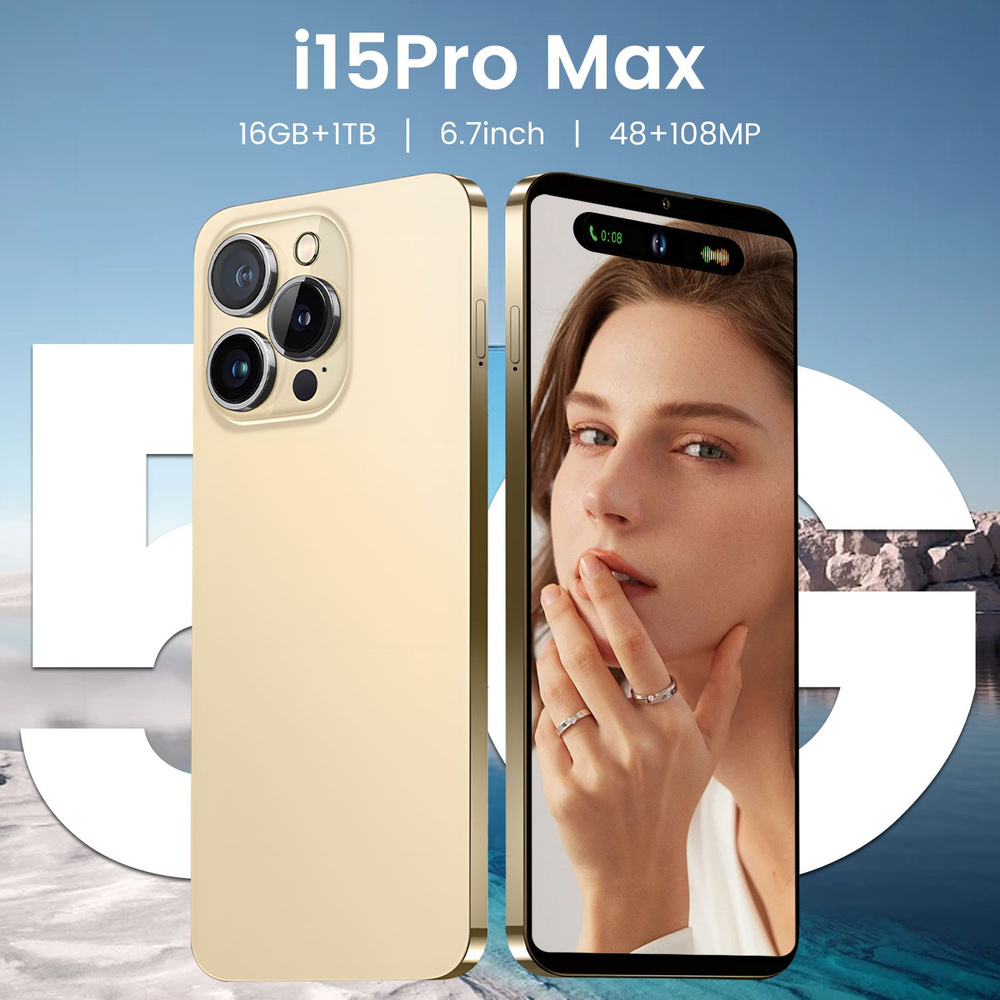 Смартфон Новинка/I15 PRO PLUS MAX 1024/16GB DUAL 5G/Россия/Остров Духов ...