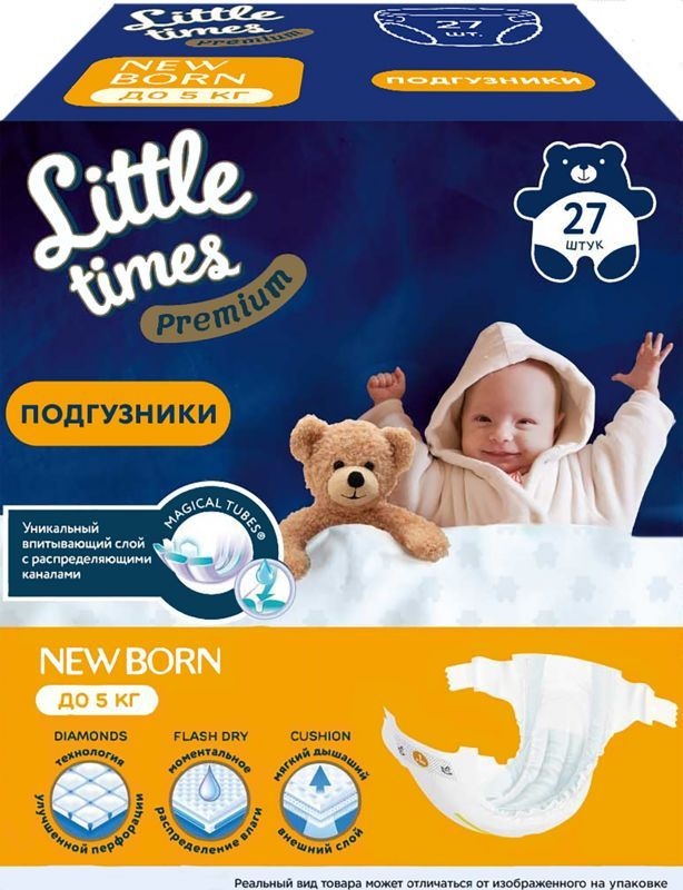 Подгузники детские LITTLE TIMES Premium New Born 0 5кг, 27шт #1