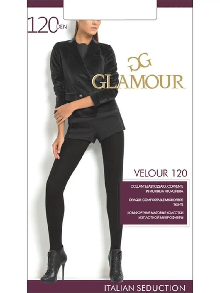 Колготки Glamour Velour 120, 120 ден, 1 шт - купить с доставкой по ...