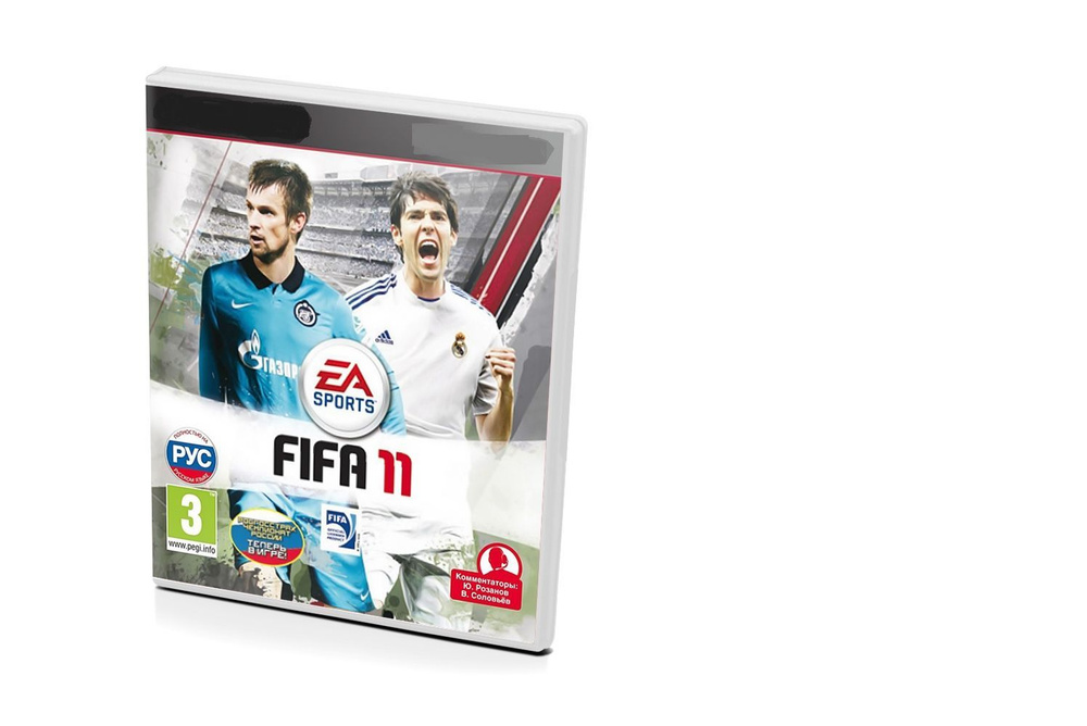 Fifa 11 #1