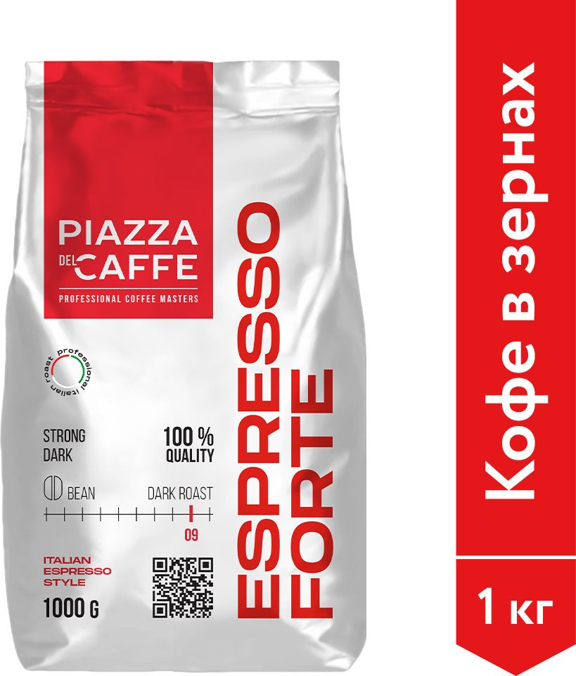 Кофе в зернах Piazza del Caffe Espresso Forte, робуста, 1 кг #1