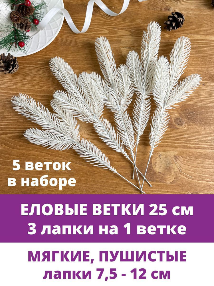 Top 10 композиции из веток елки ideas and inspiration