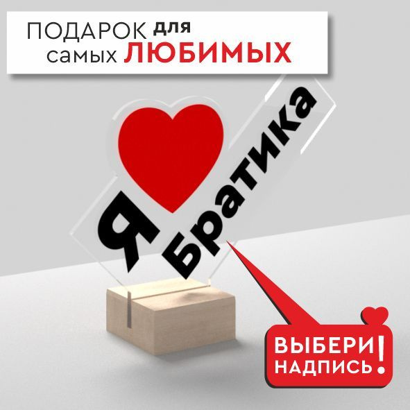 Открытки для брата: С Днем Рождения!