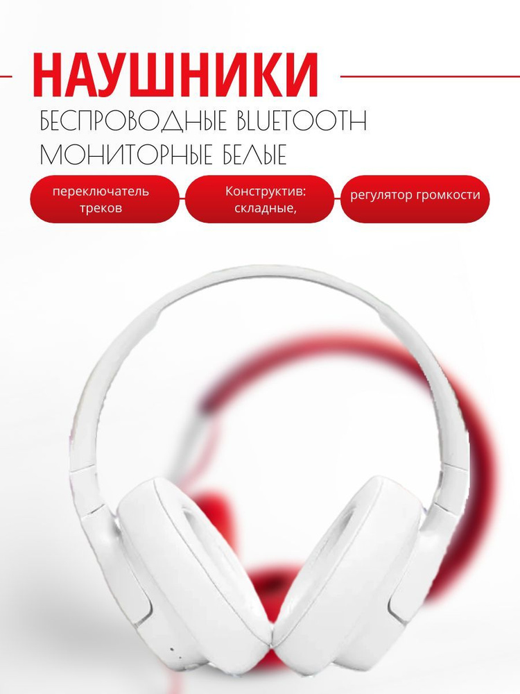 Игровые наушники Накладные DEXP наушники/беспроводные/черные/детские ...