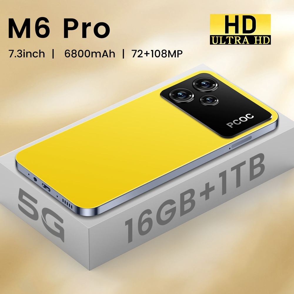 Смартфон hml-M6 PRO-2店 - купить по выгодной цене в интернет-магазине OZON  (1559609294)