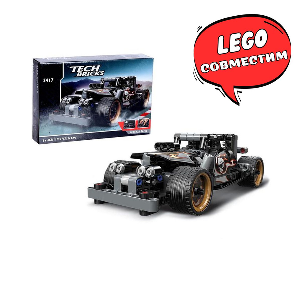 Lego technic 42046 sale