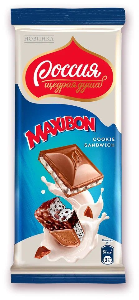 Шоколад Россия щедрая душа! 3шт* 80г Maxibon Молочный с двухслойной ...
