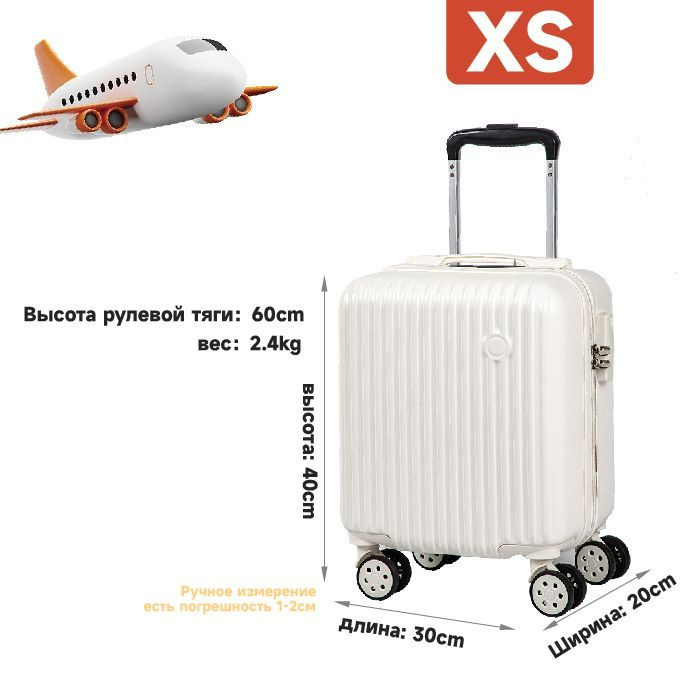 Чемодан 40 см купить на OZON по низкой цене (1689624059)