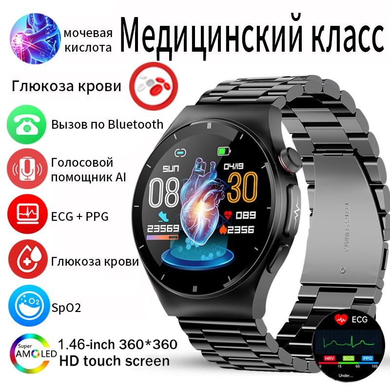 SACOSDING Умные часы Hygieia-004r-B, 46mm, Черный стальной ремень #1