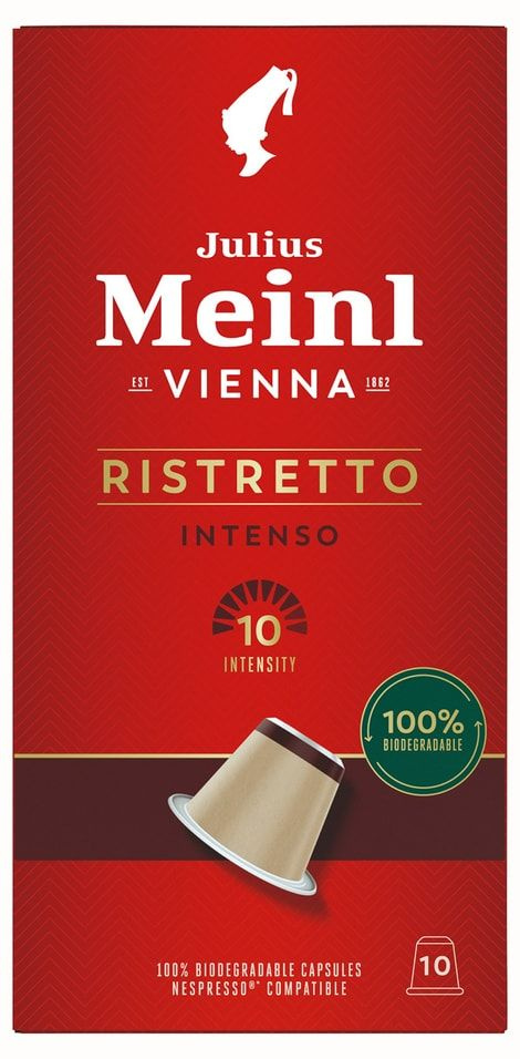 Кофе в капсулах Julius Meinl Ристретто Интенсо 10шт 1шт #1