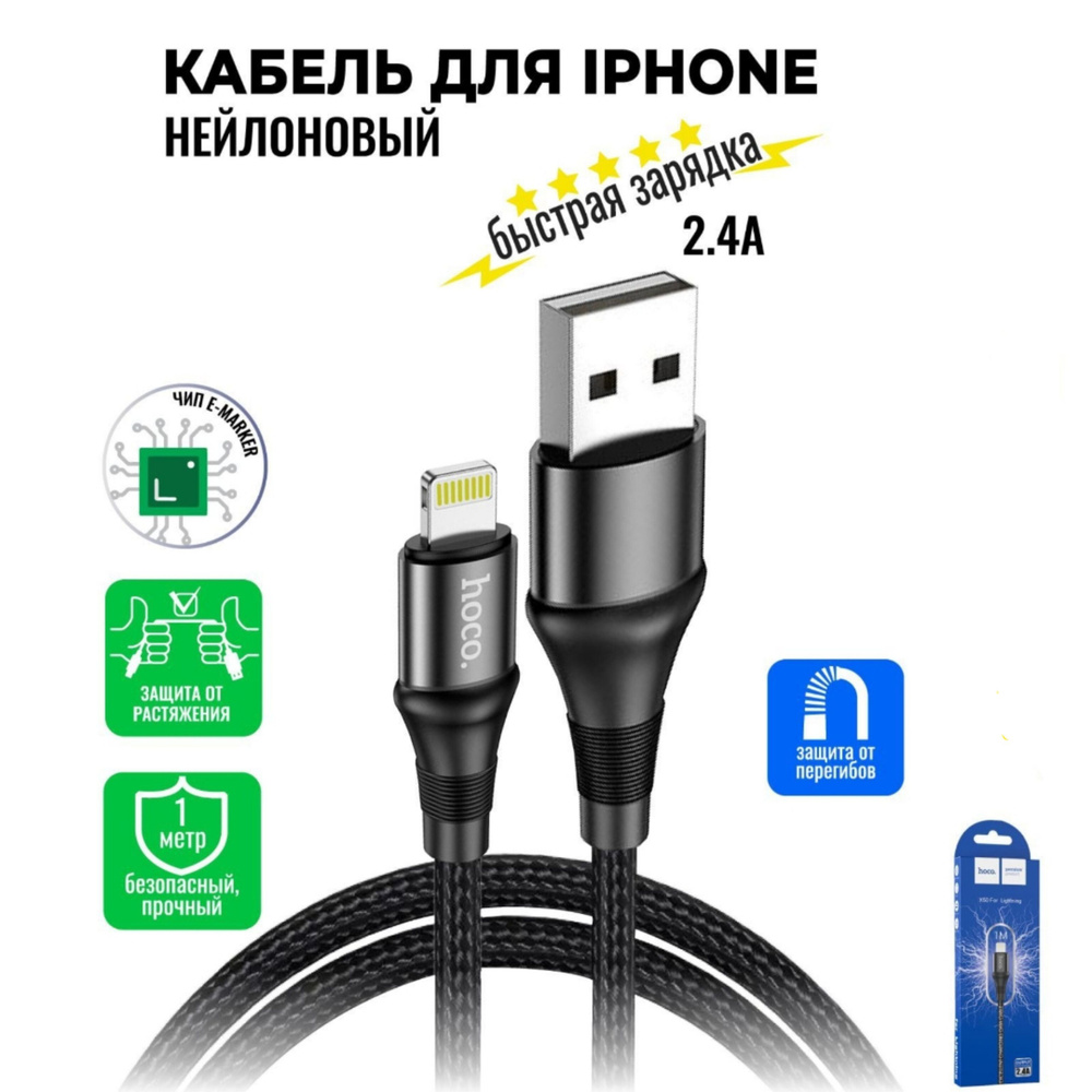 Кабель Apple 30-pin, USB 3.0 Кабель_Apple 30-pin_USB 3.0_USB 2.0 - купить  по низкой цене в интернет-магазине OZON (1163012787)