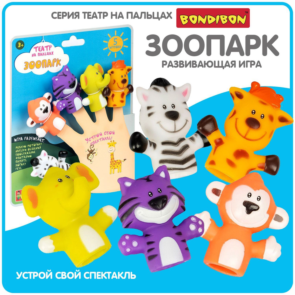 игра спектакль игрушек (97) фото