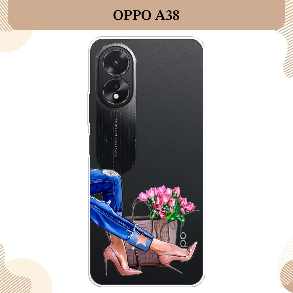 Силиконовый чехол на Oppo A38/A18 / Оппо A38/А18 В каблучках, прозрачный -  купить с доставкой по выгодным ценам в интернет-магазине OZON (1203673836)