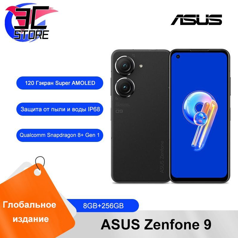 asus zenfone 9 snapdragon