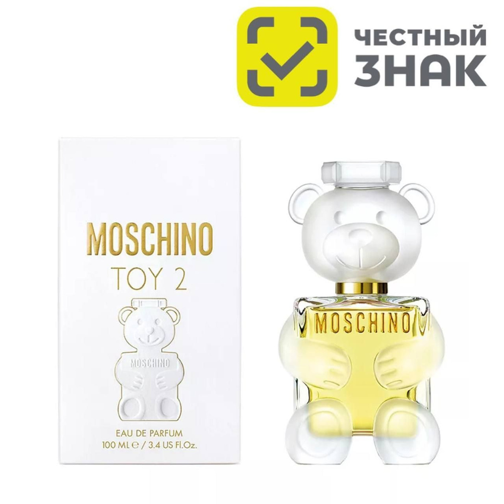 Moschino TOY 2 Парфюмерная вода 100 мл купить на OZON по низкой цене ...