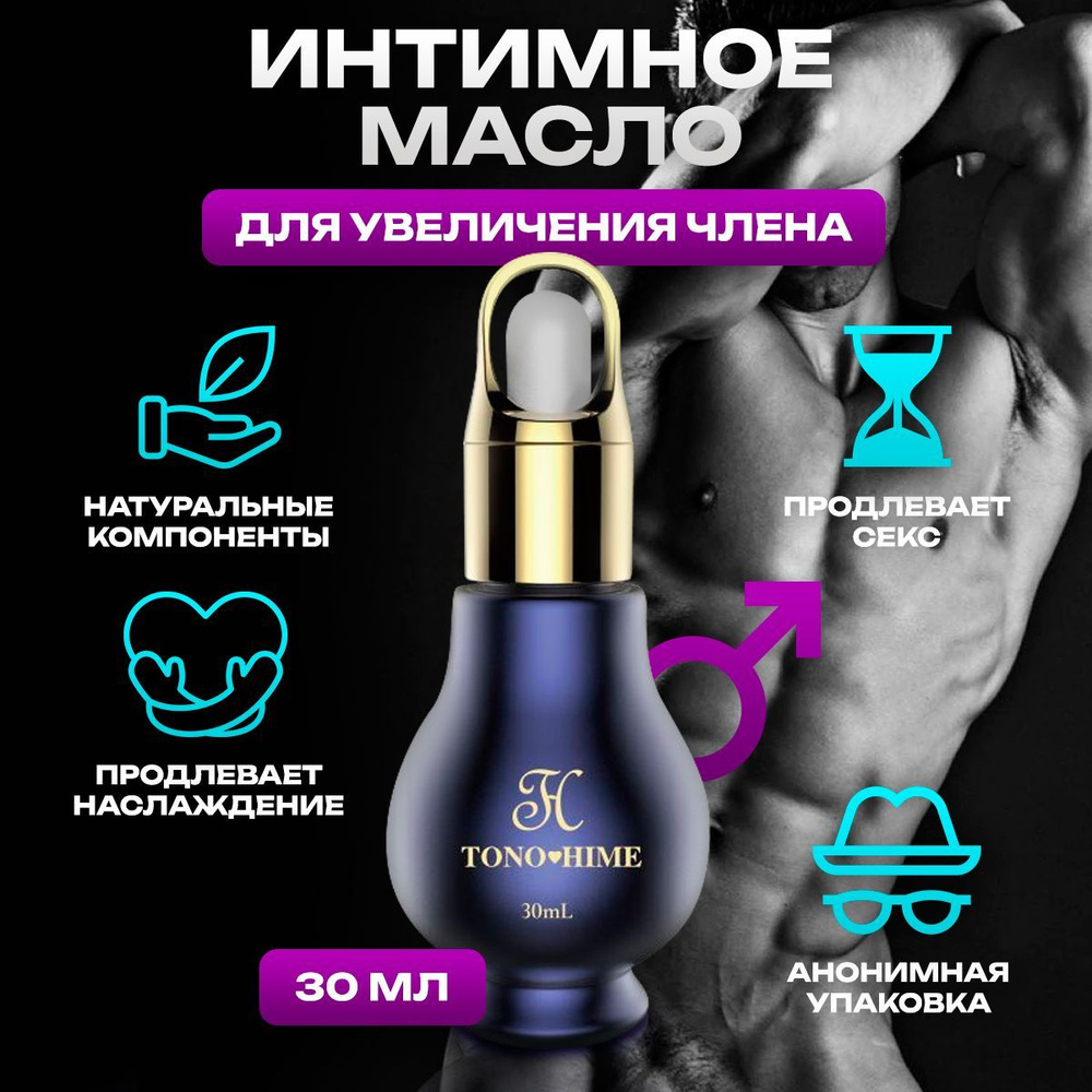 Массажное масло Just Play Erotic Massage Oil Lemon Coco - лимон и кокос, 100 мл