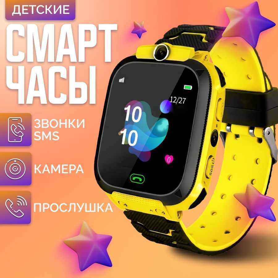 Купить смарт-часы Q122, экран 1.44