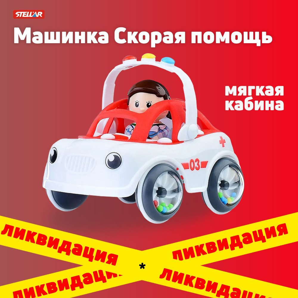 Машинка для малышей 