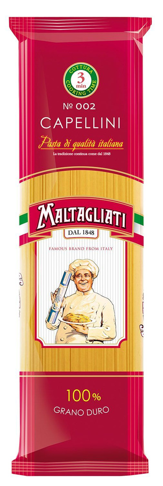 Макароны Мальтальяти №002 спагетти тонкие, 450 г #1