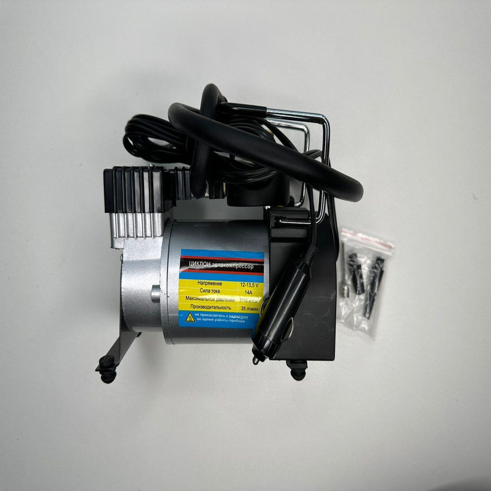 Циклон CIK1 для шин по низкой цене - купить в интернет-магазине OZON ...