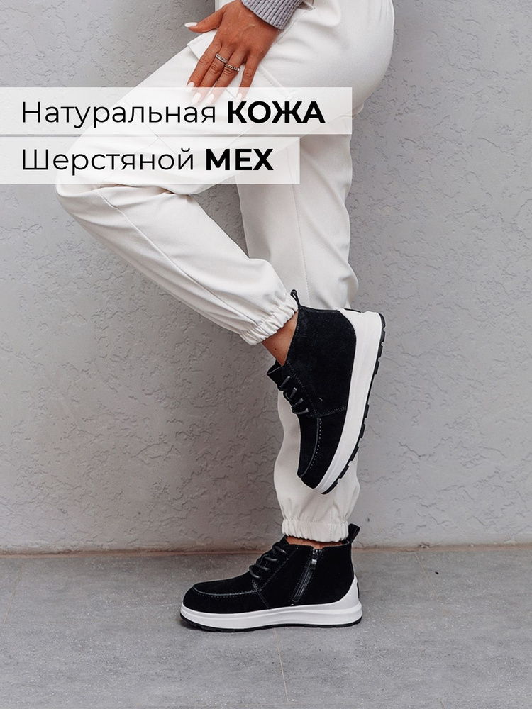 Ботинки Obba #1