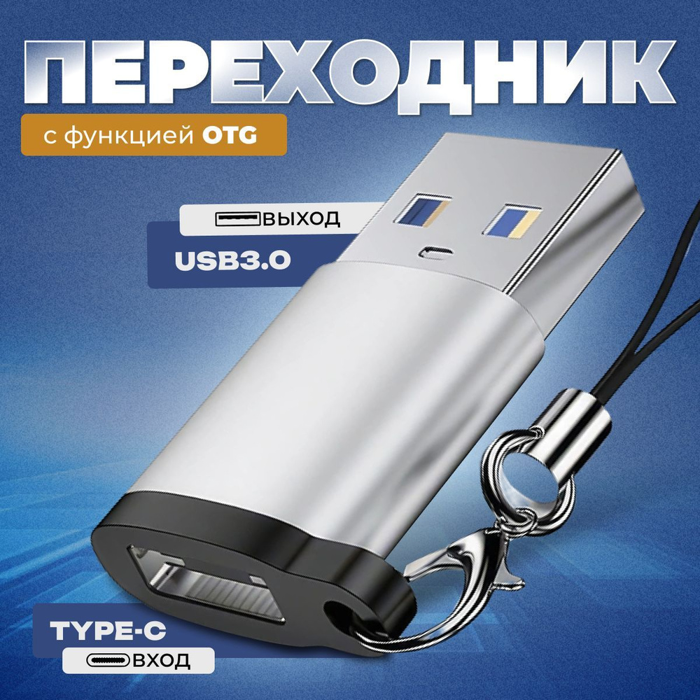 Кабель USB Type-C, USB 3.0 KocKross 296 - купить по низкой цене в  интернет-магазине OZON (1148135126)