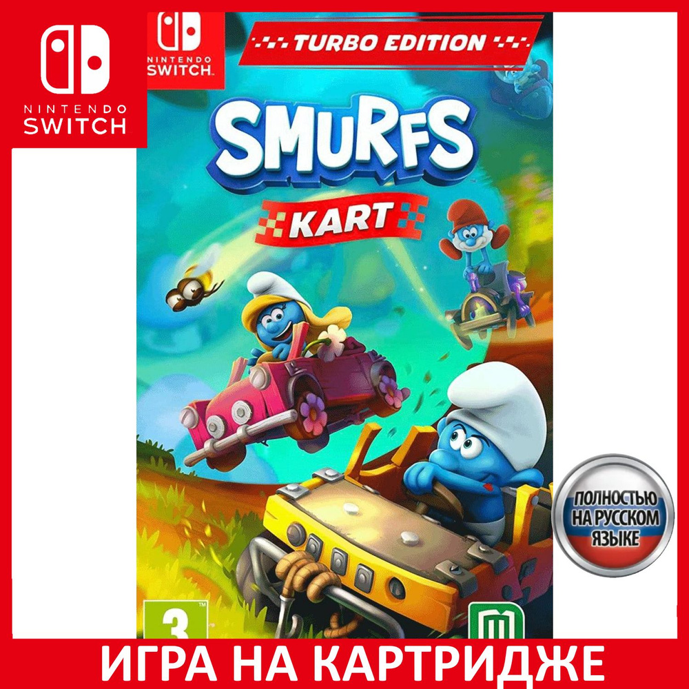 Игра Smurfs Kart Смурфики Картинг Т (Nintendo Switch, Русская версия)  купить по низкой цене с доставкой в интернет-магазине OZON (803366998)