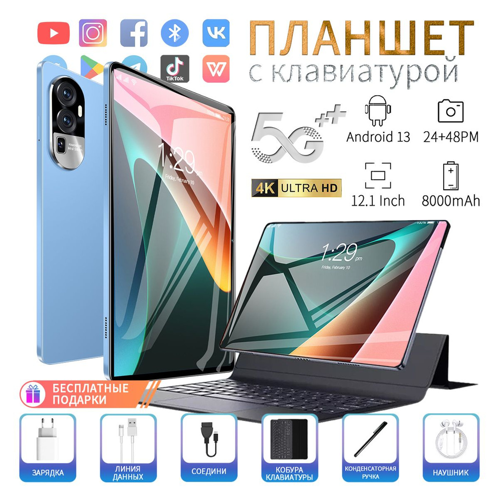 Купить планшет ZYYCVB ipad 15 pro-PT 12