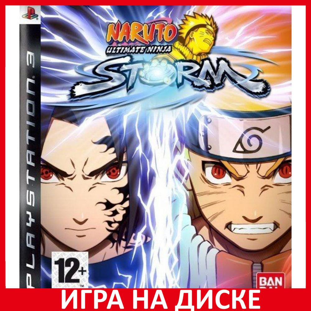 Игра Naruto Shippuden Ultimate Ninj (PlayStation 3, Английская версия)