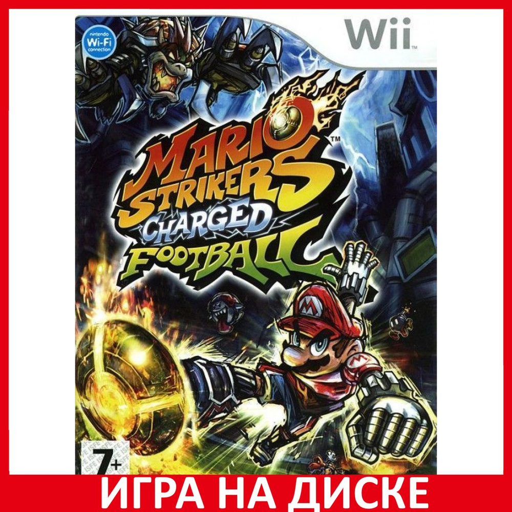 Игра Mario Strikers Charged Footbal (Nintendo Wii, Nintendo Wii U,  Английская версия) купить по низкой цене с доставкой в интернет-магазине  OZON (888551629)