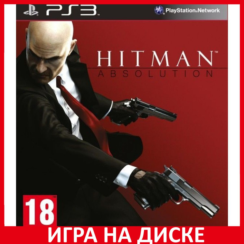 игра хитман на пс3 (97) фото