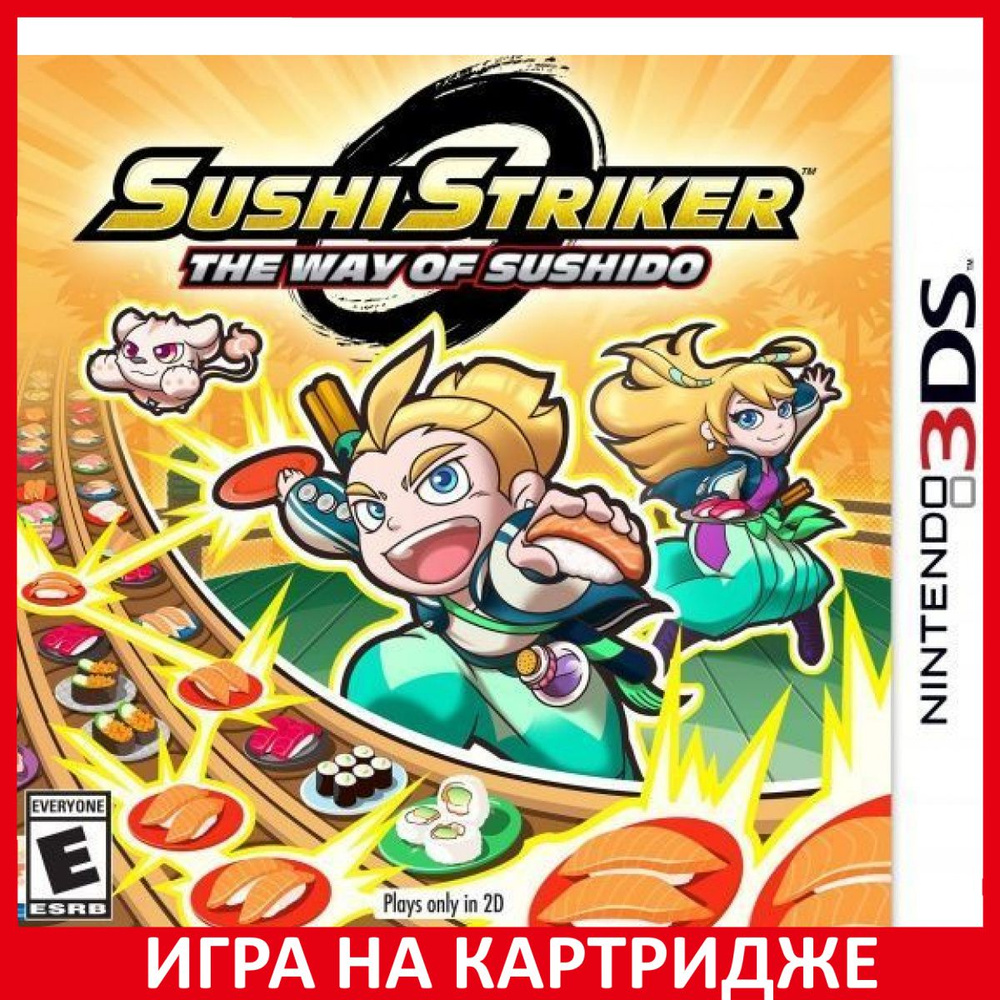 Sushi striker hot sale 3ds