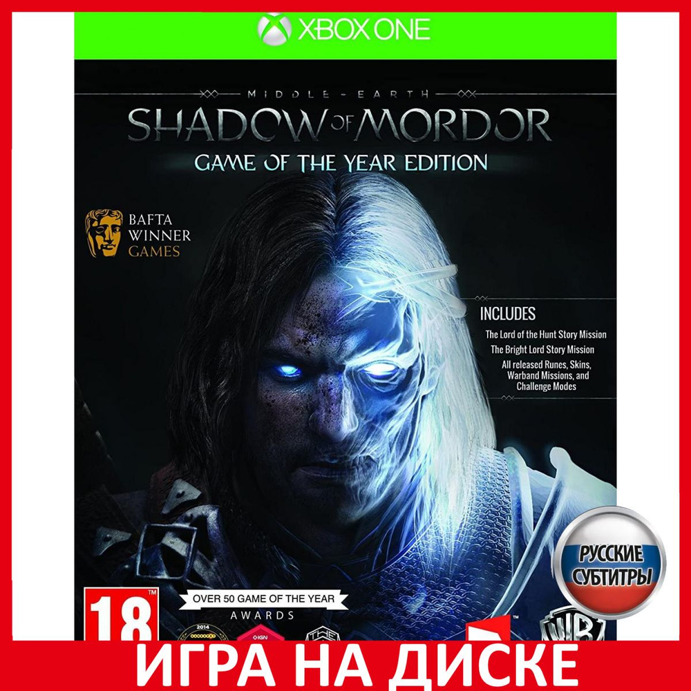 Игра Средиземье Middle-earth Тени М (Xbox One, Xbox Series, Русские  субтитры) купить по низкой цене с доставкой в интернет-магазине OZON  (1216950743)