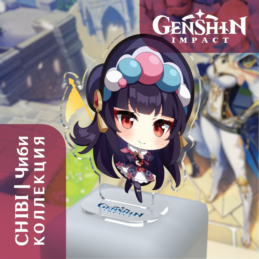 Акриловая Фигурка Genshin Impact: Yun Jin / Юнь Цзинь. Серия Chibi/Чиби