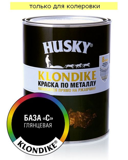 HUSKY Краска Молотковая, Глянцевое покрытие, 0.9 л, 0.99 кг, прозрачный  #1