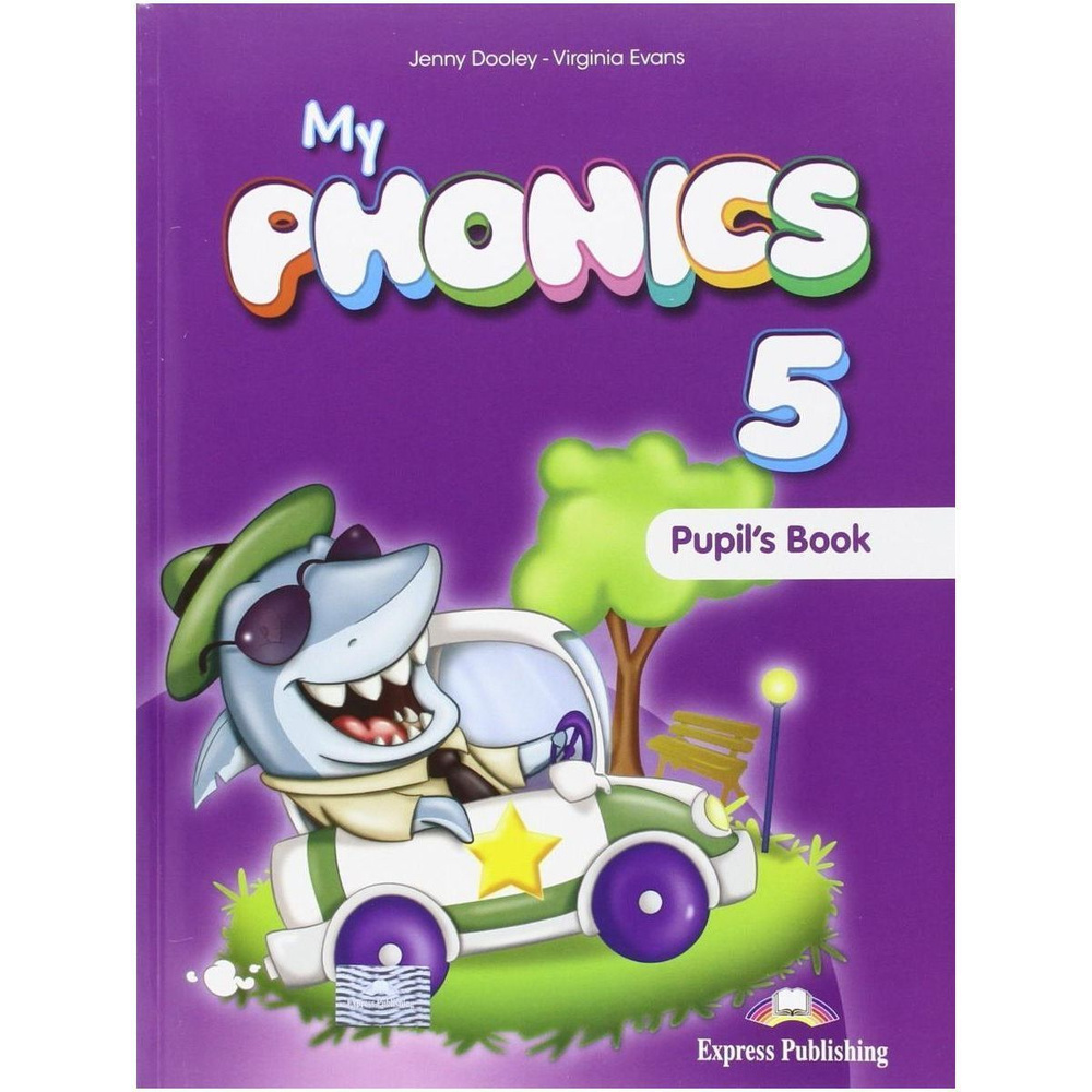 My Phonics 5 Pupil's Book with Audio CD - купить с доставкой по ...