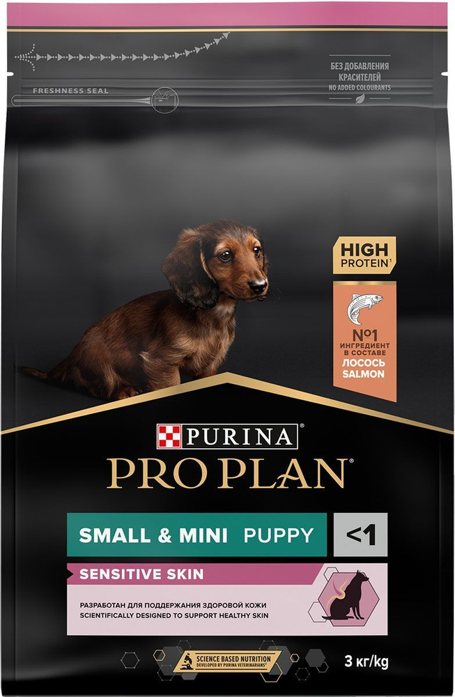 Is purina pro shop plan good for puppies