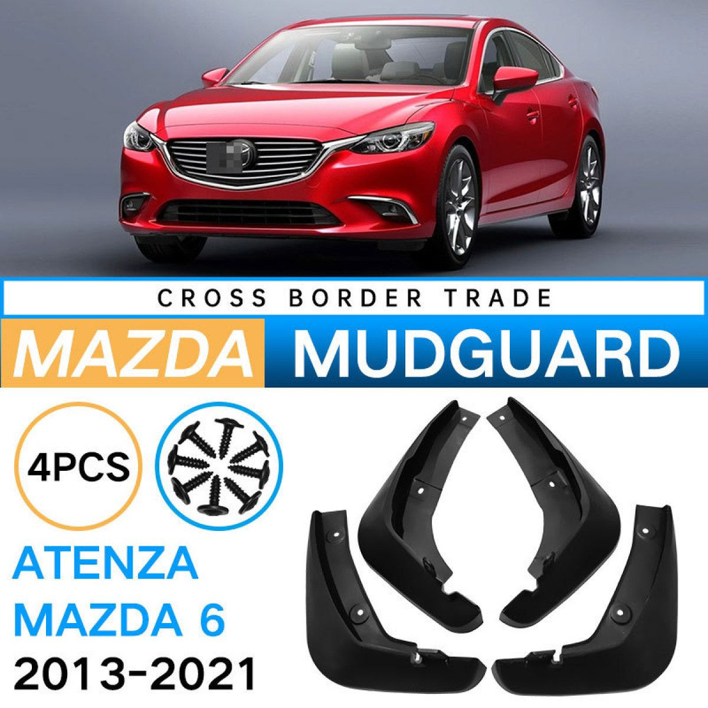 4 шт, Передние и задние колеса автомобильные Брызговики для Atenza Mazda 6  2013-2021,брызговики аксессуары - арт. Aвтомобиля Брызговики - купить по  выгодной цене в интернет-магазине OZON (1405121526)