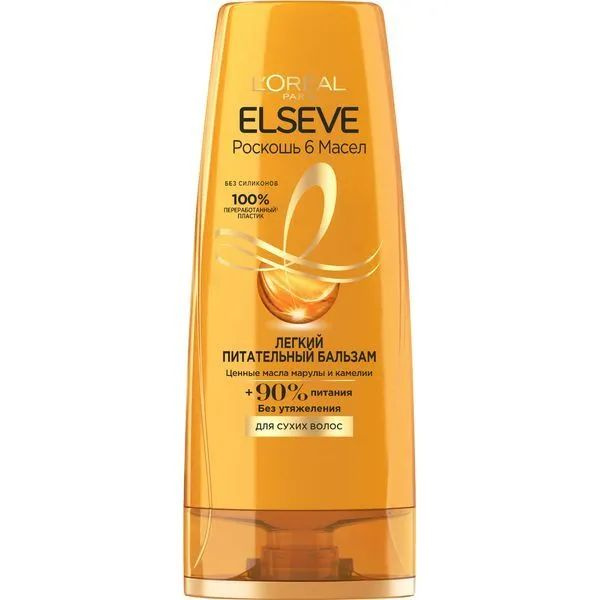 Elseve Бальзам легкий питательный Роскошь 6 масел для сухих волос, 400 ...