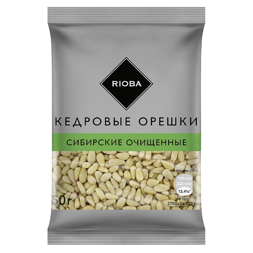 RIOBA Кедровые орешки очищенные, 50г #1