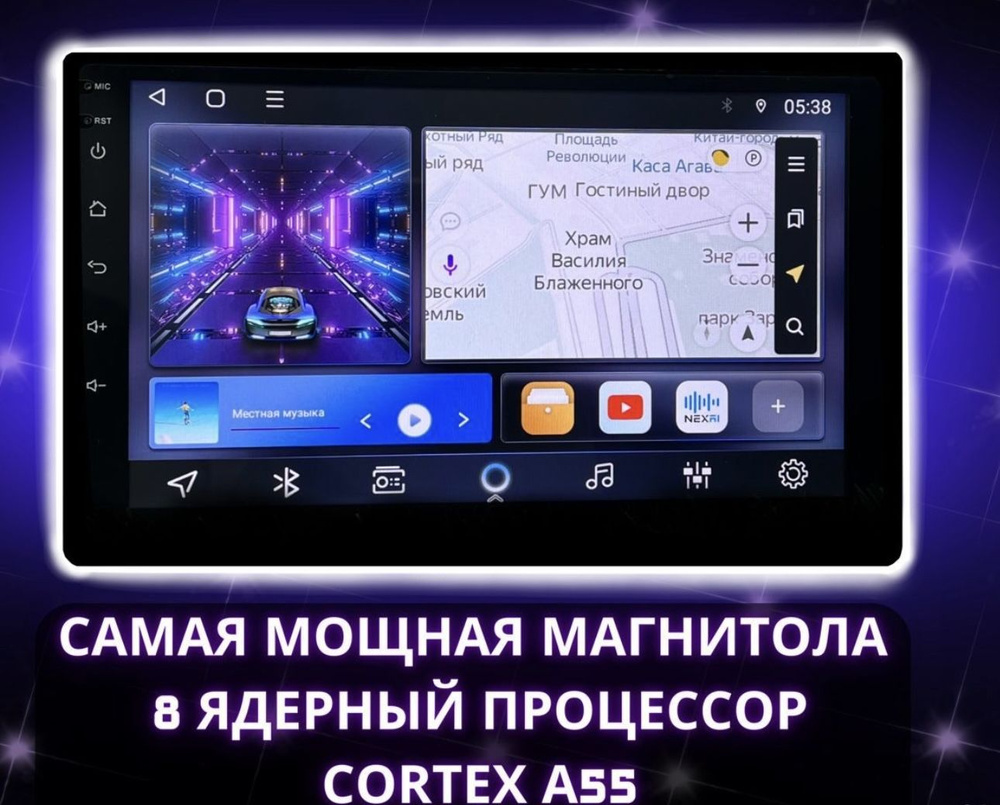 Автомагнитола Android 8/ядер 4+64GB 4G.SIM. QLеd 10-дюйм2 DIN - купить в  интернет-магазине OZON с доставкой по России (1224358869)