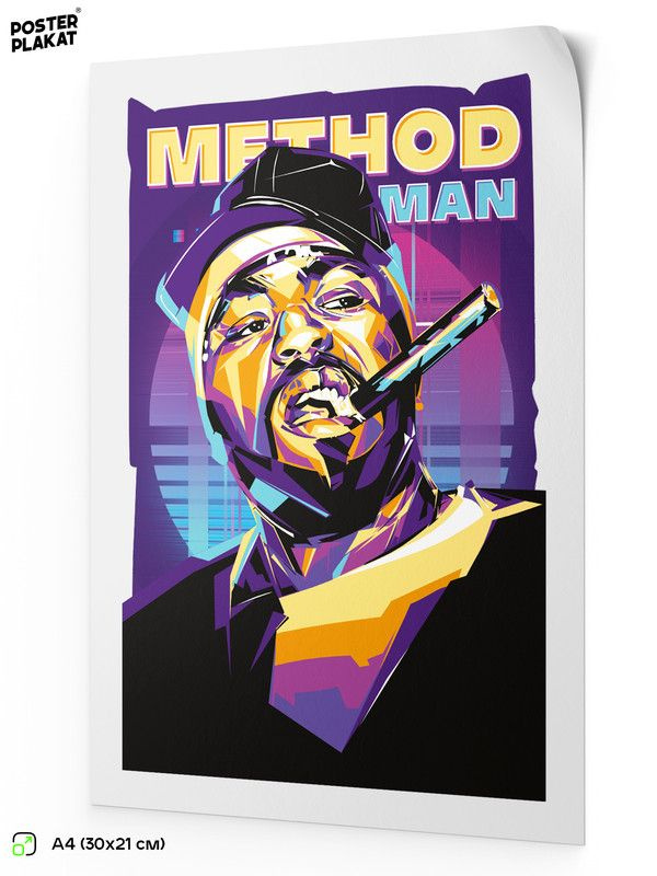 Постер METHOD MAN Метод Мэн на стену для интерьера, музыкальный, хип-хоп артисты, рэп, А4 (30 х 21 см), #1