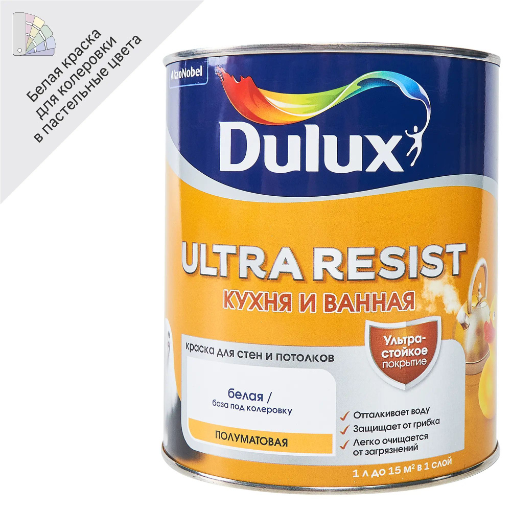 Краска для стен кухни и ванны Dulux Ultra Resist белая база BW 1 л #1