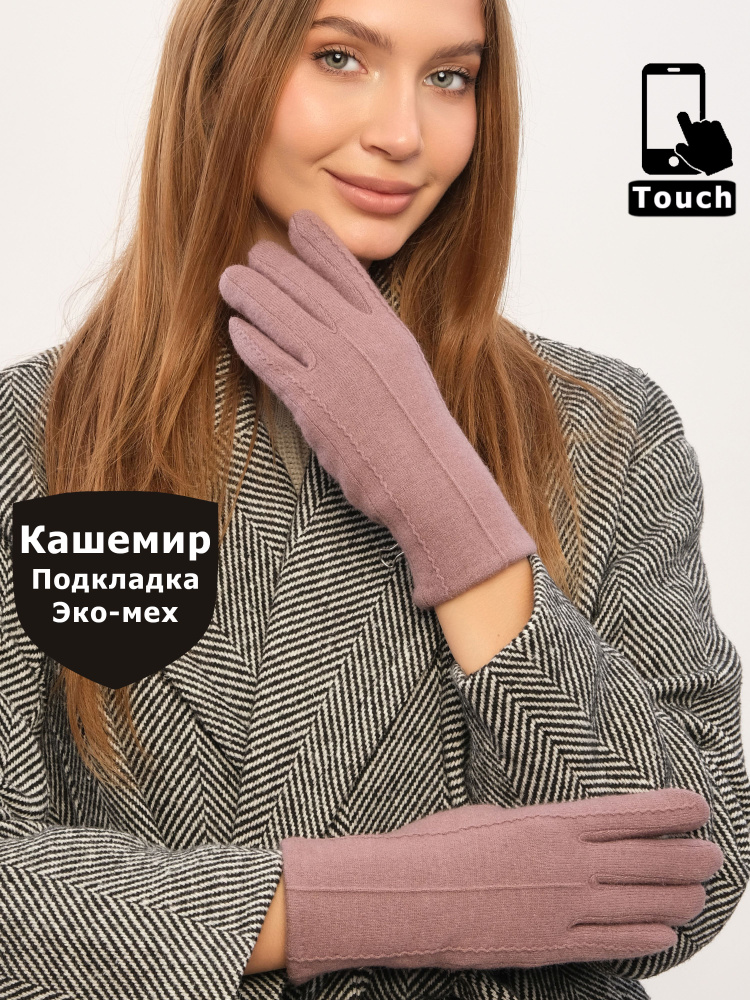 Перчатки MFK #1
